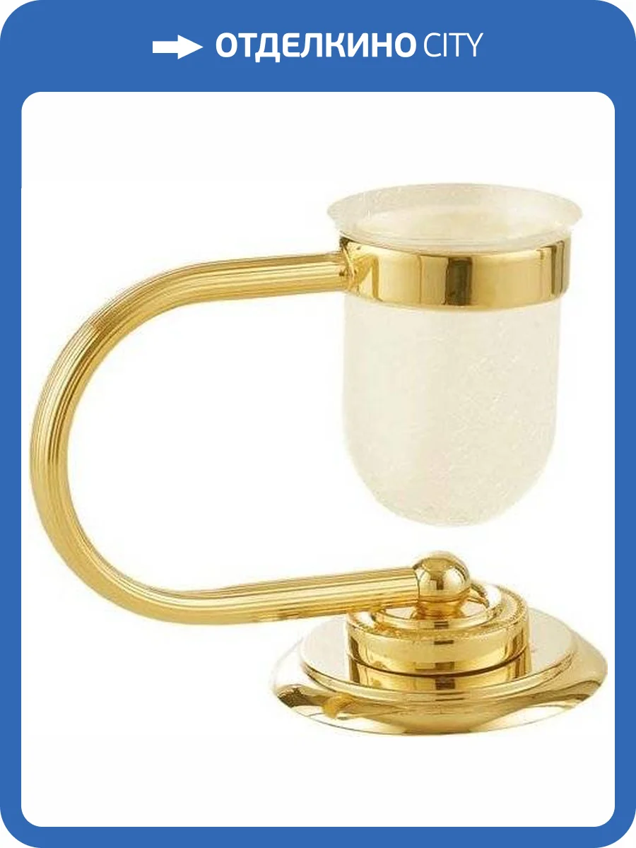 Стакан Boheme Murano 10911-G фото 3