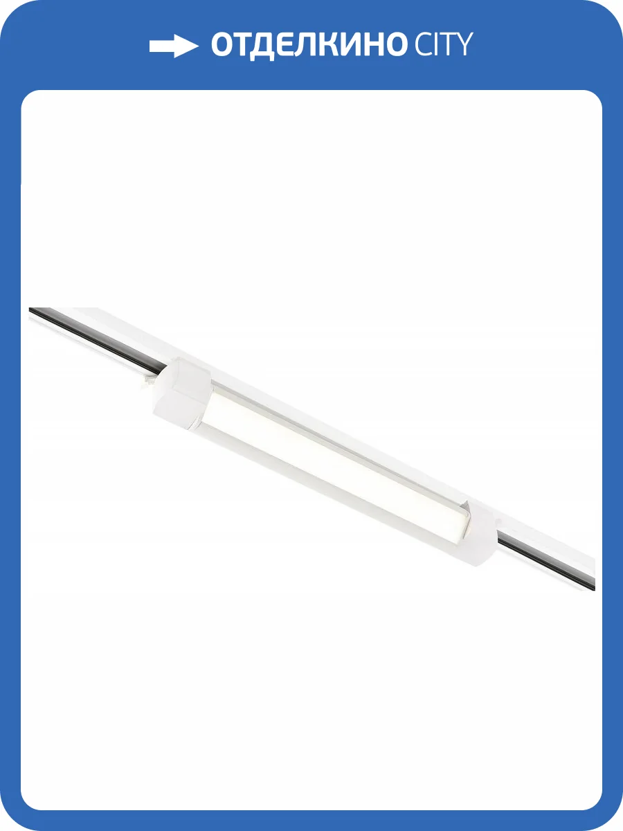 Накладной светильник ST Luce ST368.546.10 фото 4