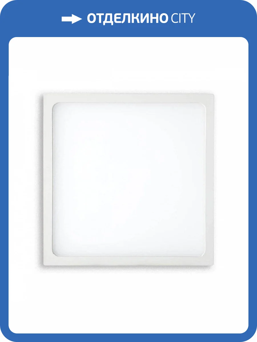 Встраиваемый светодиодный светильник Mantra Saona C0194 фото 3