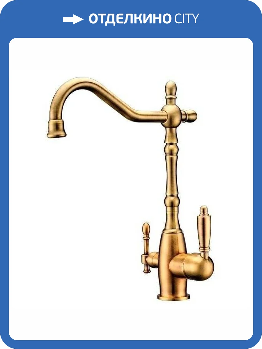 Смеситель для кухни Zorg Clean Water ZR 312 YF-33-BR фото 3