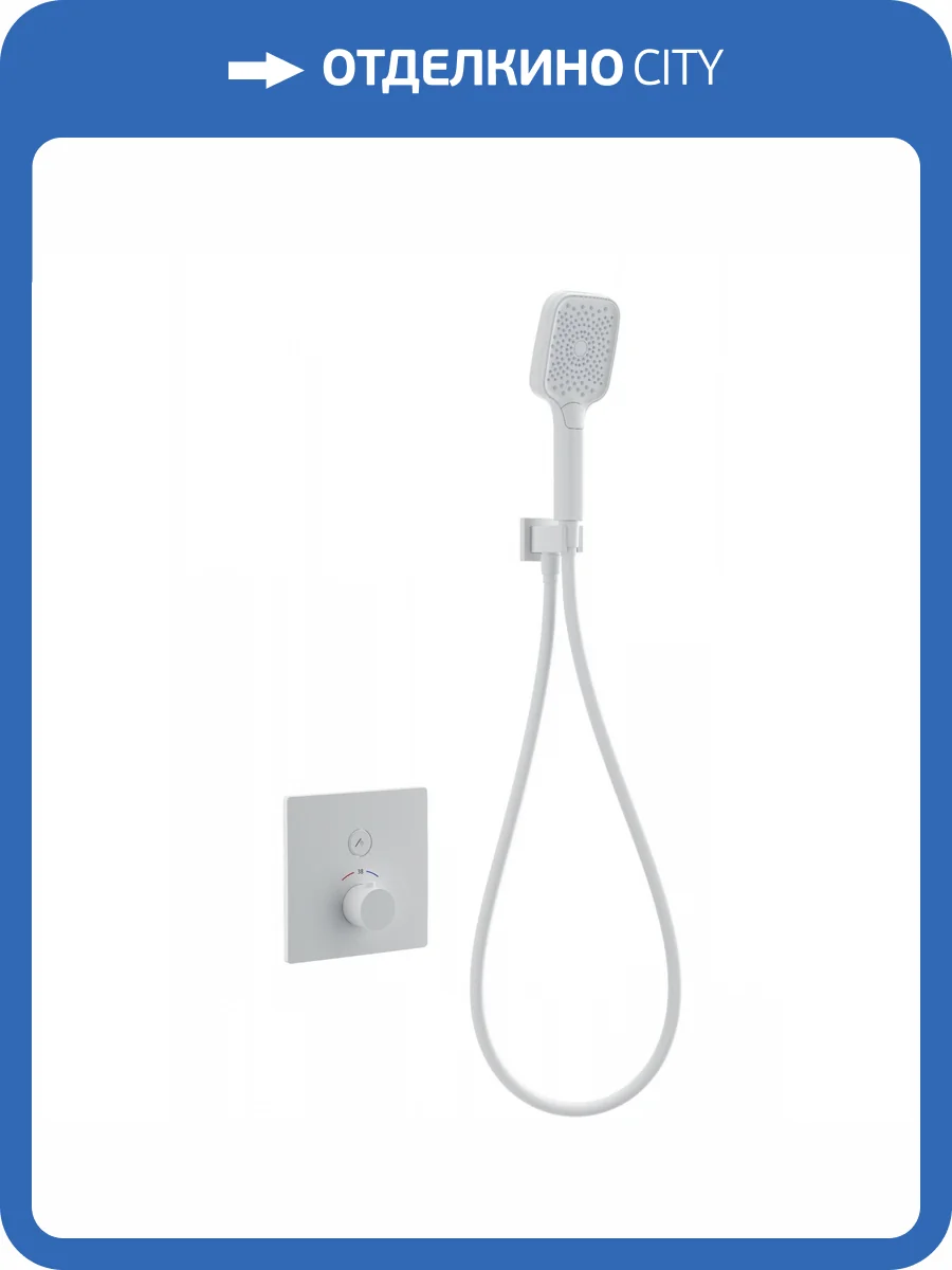 Смеситель для душа Wonzon & Woghand WW-D1017-B-MW термостатический, белый матовый фото 3