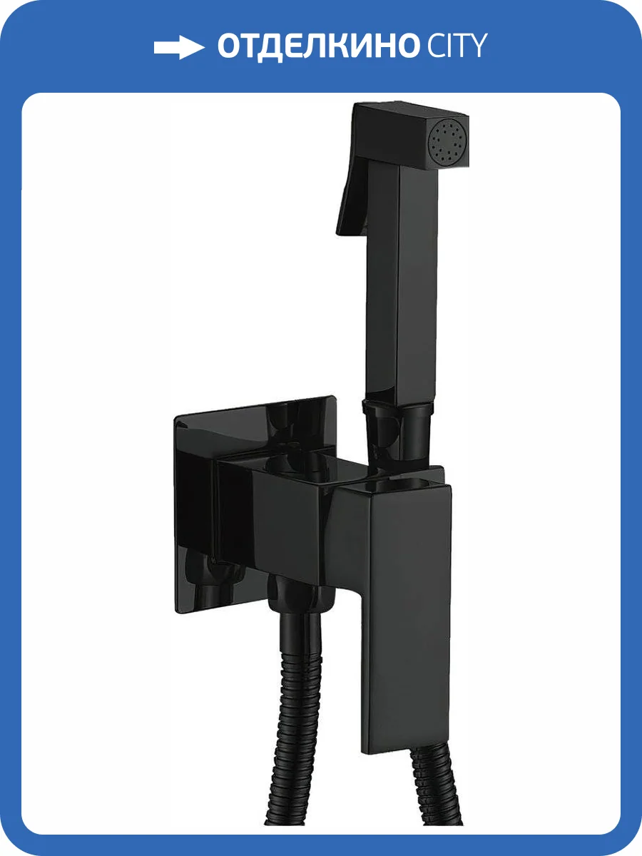 Гигиенический душ Haiba HB5512-7 черный, со смесителем фото 3