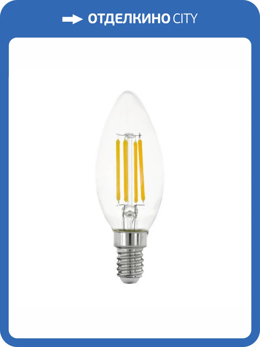 Лампа светодиодная Eglo E14 6W 2700К прозрачная 12541 фото 2