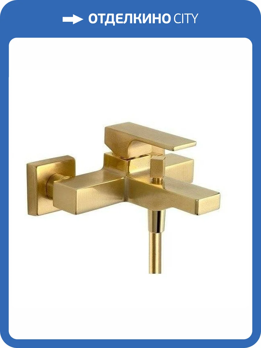 Смеситель для ванны Remer Absolute AU05BG брашированное золото фото 3