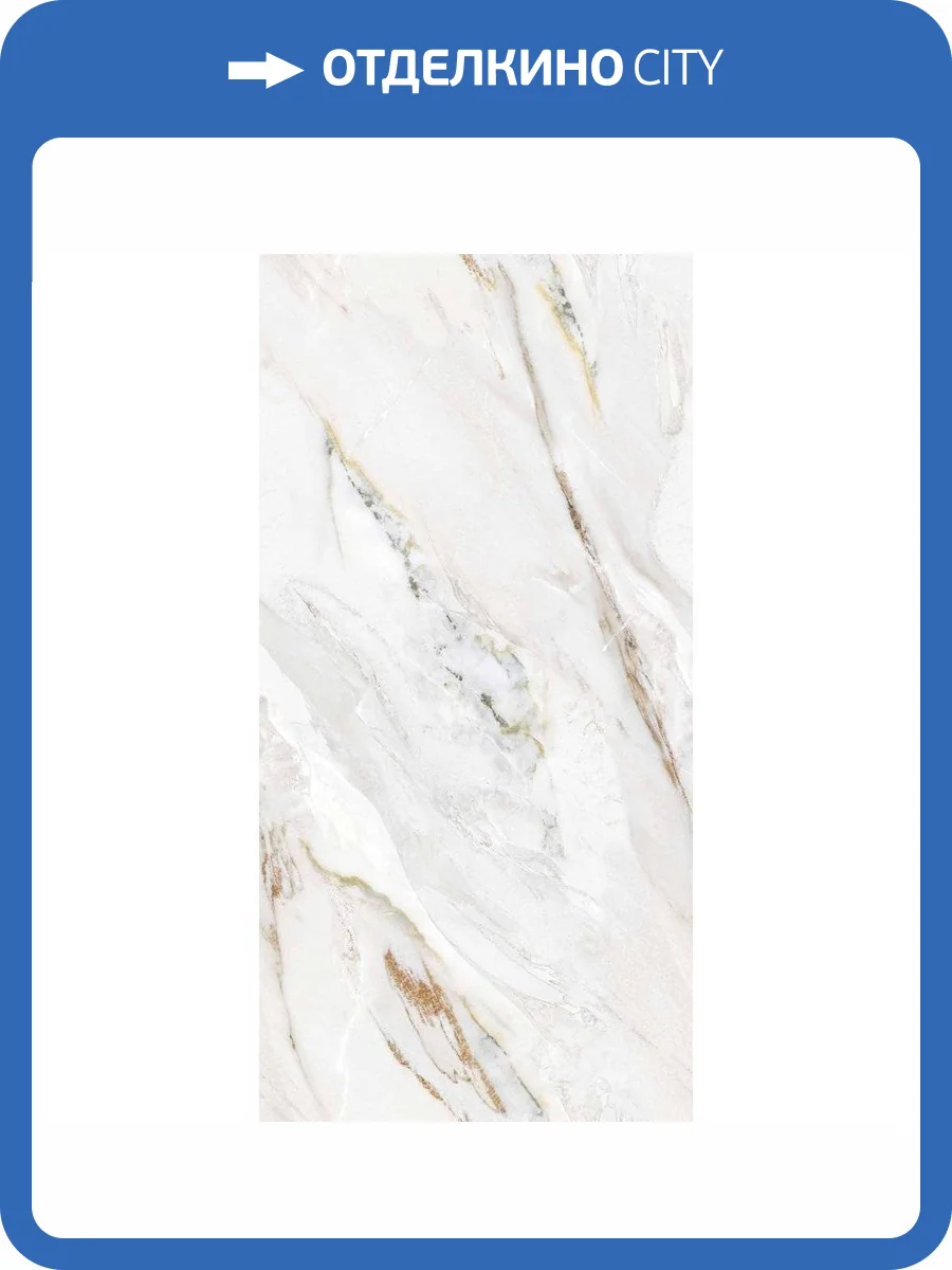 Керамогранит Realistik Omani Grande Grenulla 60x120 фото 7