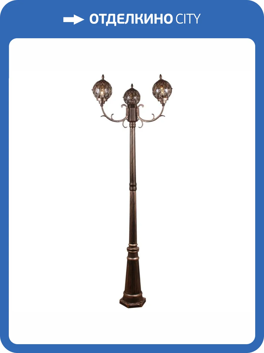 Уличный фонарь Reluce 09018-0.7-003SL 2,2m BKG фото 3