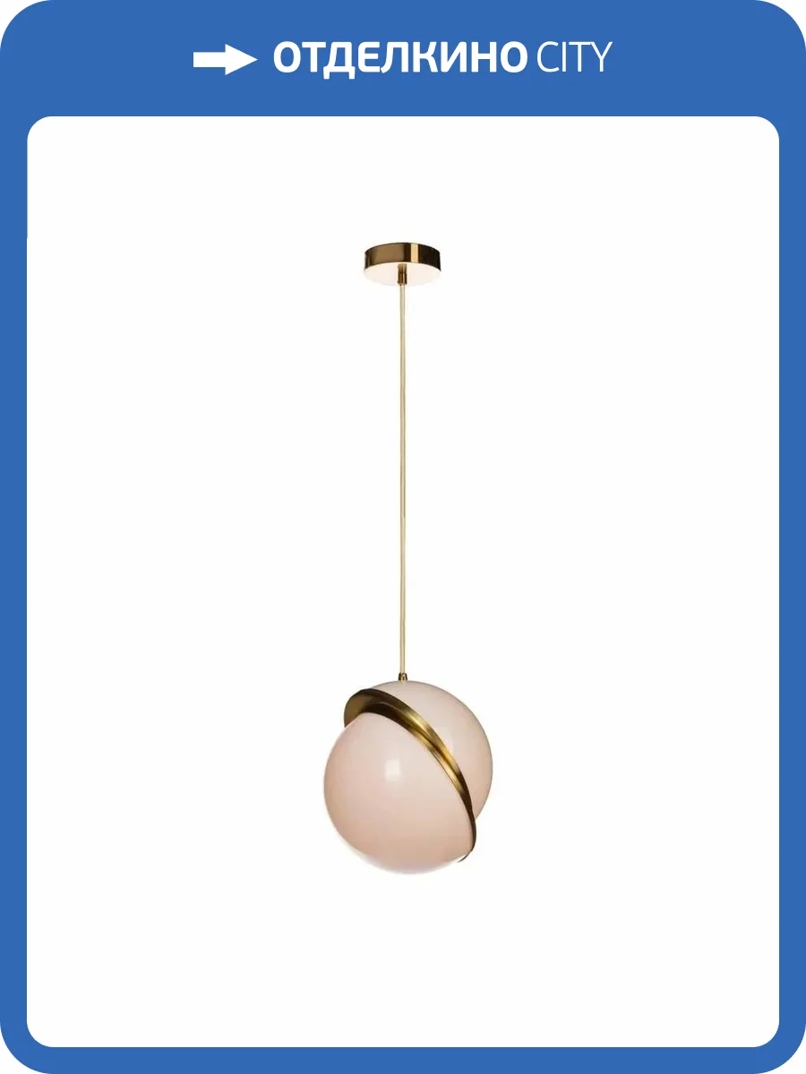 Подвесной светильник Loft IT Crescent 5063-A фото 4