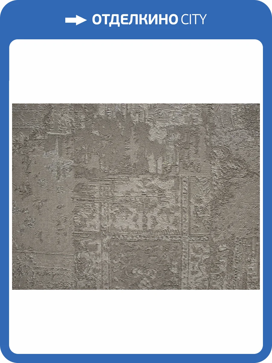 Обои Elysium Шебби Е707408 фото 2