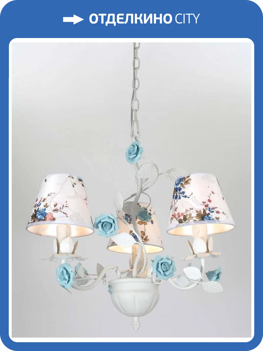 Подвесная люстра Lucia Tucci Fiori Di Rose 108.3 фото 2