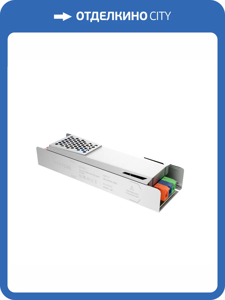 Комплектующие к светодиодной ленте Led Strip 821008 фото 5