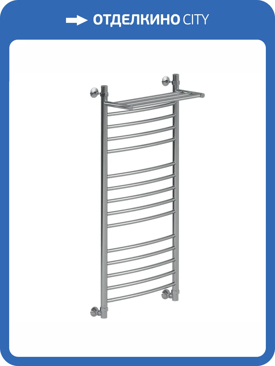 Полотенцесушитель водяной Ника Arc ЛД (Г2) ВП 120/60 , хром фото 3