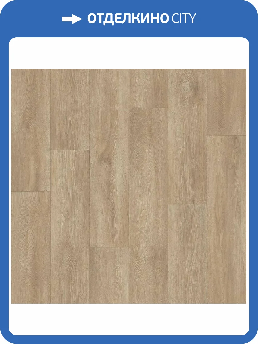 Линолеум Tarkett Idylle Nova Atlanta 1 (рулон: 3.1x23=71.3 м2) фото 2