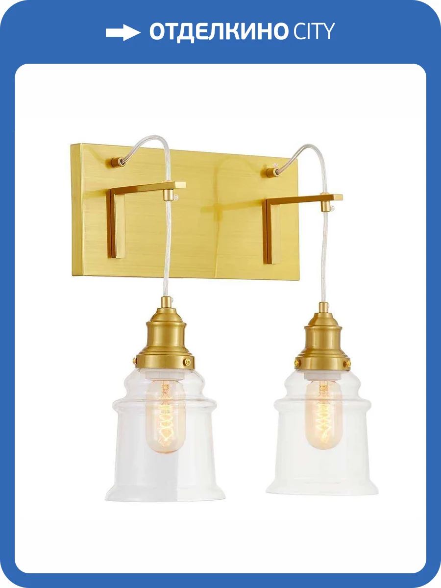 Бра Lumina Deco Moletti LDW 6844-2 MD+PR фото 4