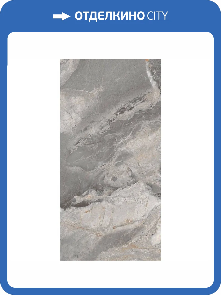 Керамогранит NT Ceramic Marmo NTT99501P Collin Natural 60x120 фото 3