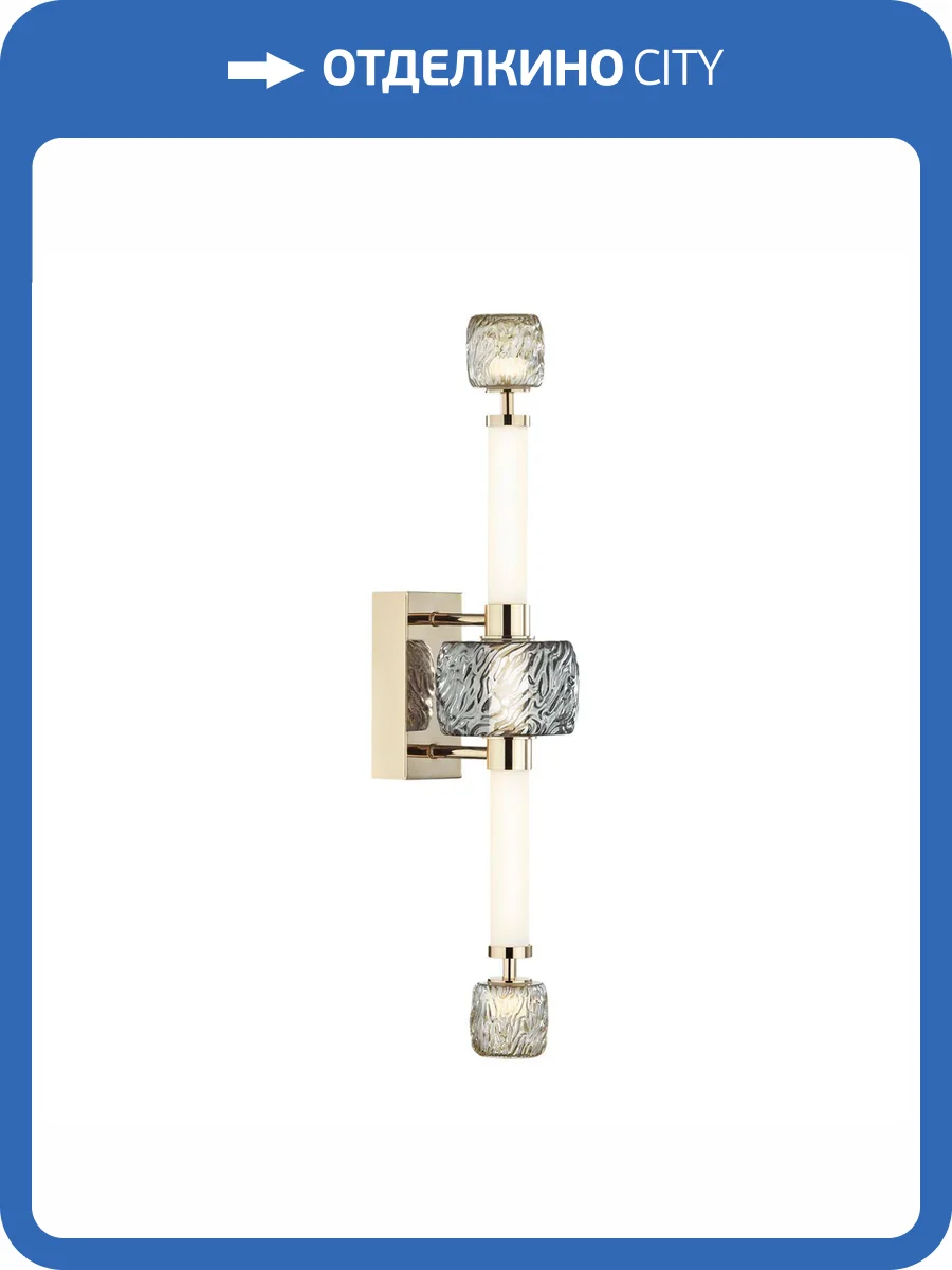 Настенный светильник Odeon Light Exclusive Kliff 5426/28WL фото 5