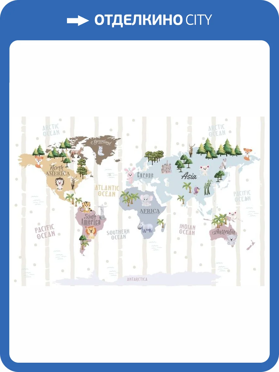 3D Фотообои Artegrafico «Детская карта с живой природой» KID-228 акварель фото 2