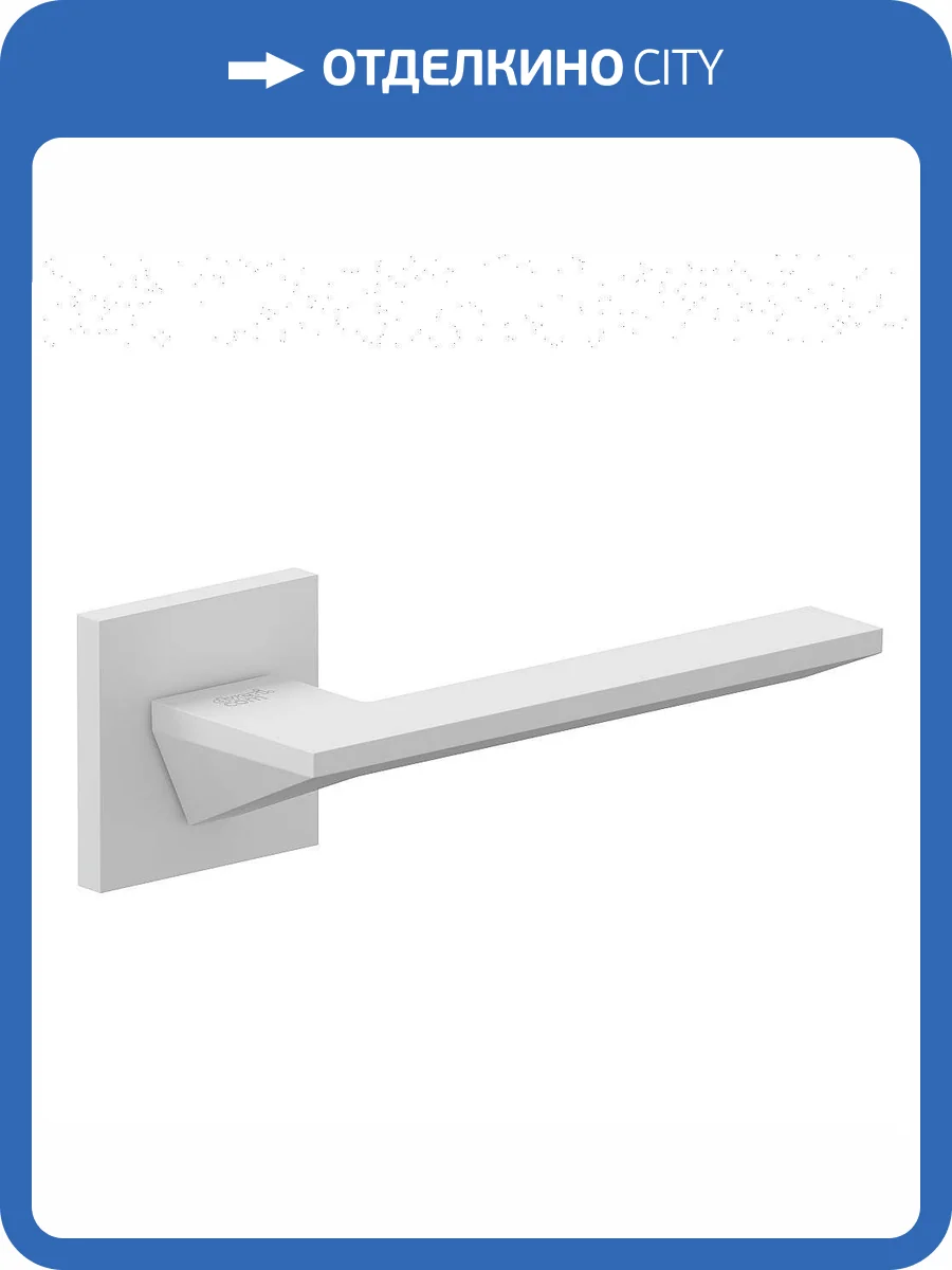 Дверная ручка Bravo AS-331 SWhite фото 2