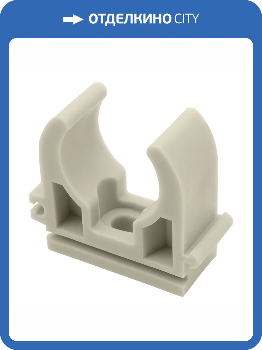 Крепление FV-Plast 20 для полипропиленовых труб, 901020 фото 2