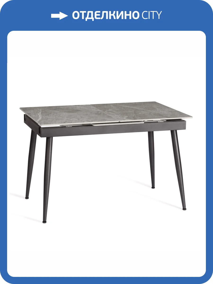 Стол обеденный Tetchair Balmoral 21861 серый, черный 120(160)x80x75 фото 13