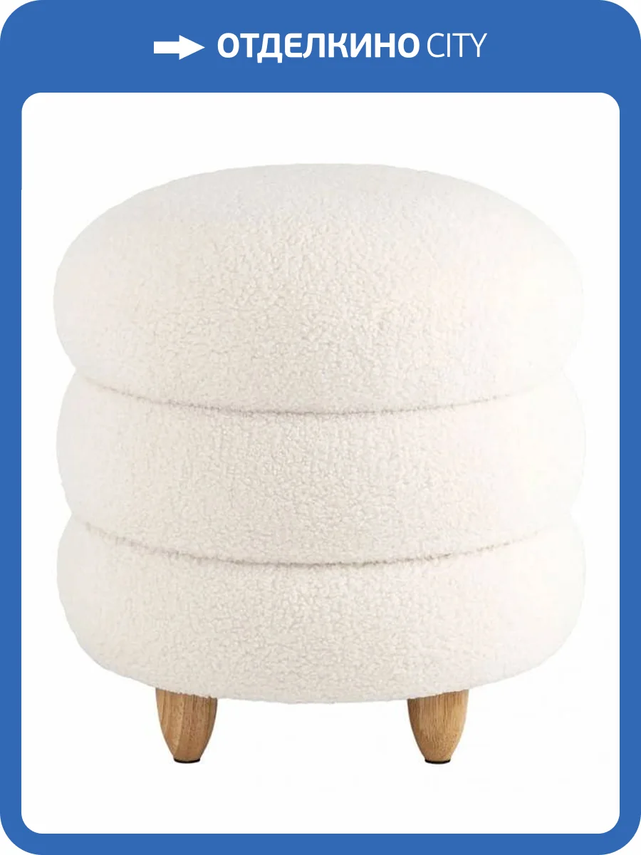 Пуф-сундук Stool Group Винни 22A1316 HY-3 L с ящиком фото 7