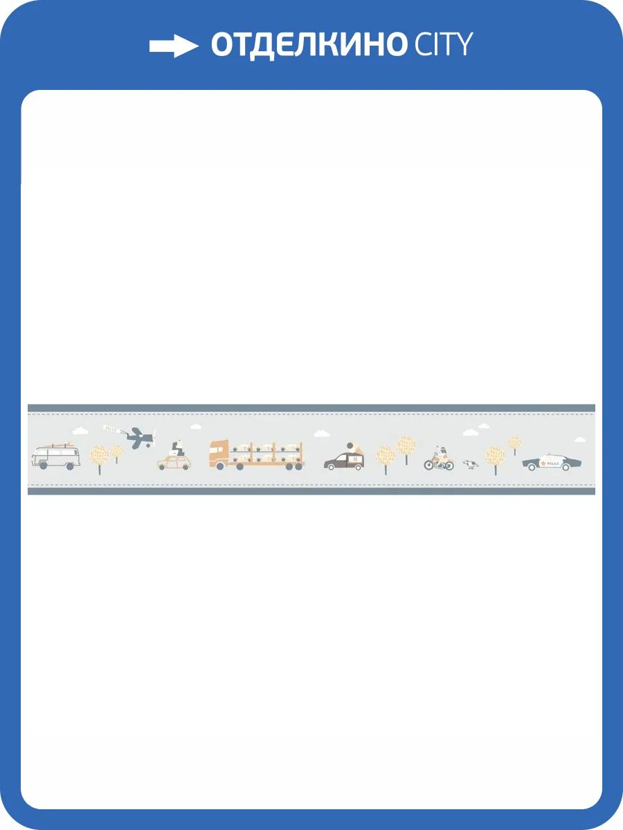 Бордюр бумажный Aura Marelle 7502-1 фото 2