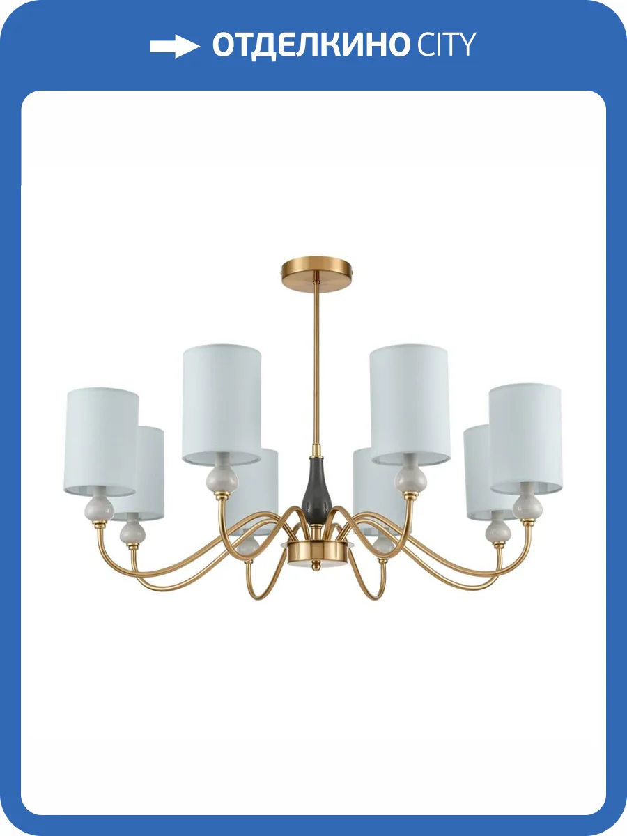 Подвесная люстра Lumion Classi Anri 6590/8 фото 3