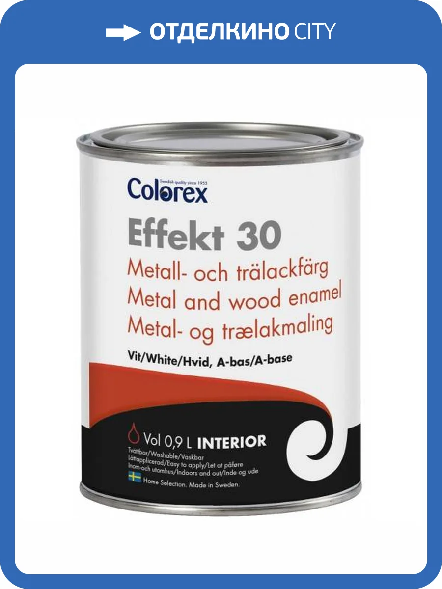 Эмаль универсальная Colorex Effekt 30 база А 0.9 л фото 2