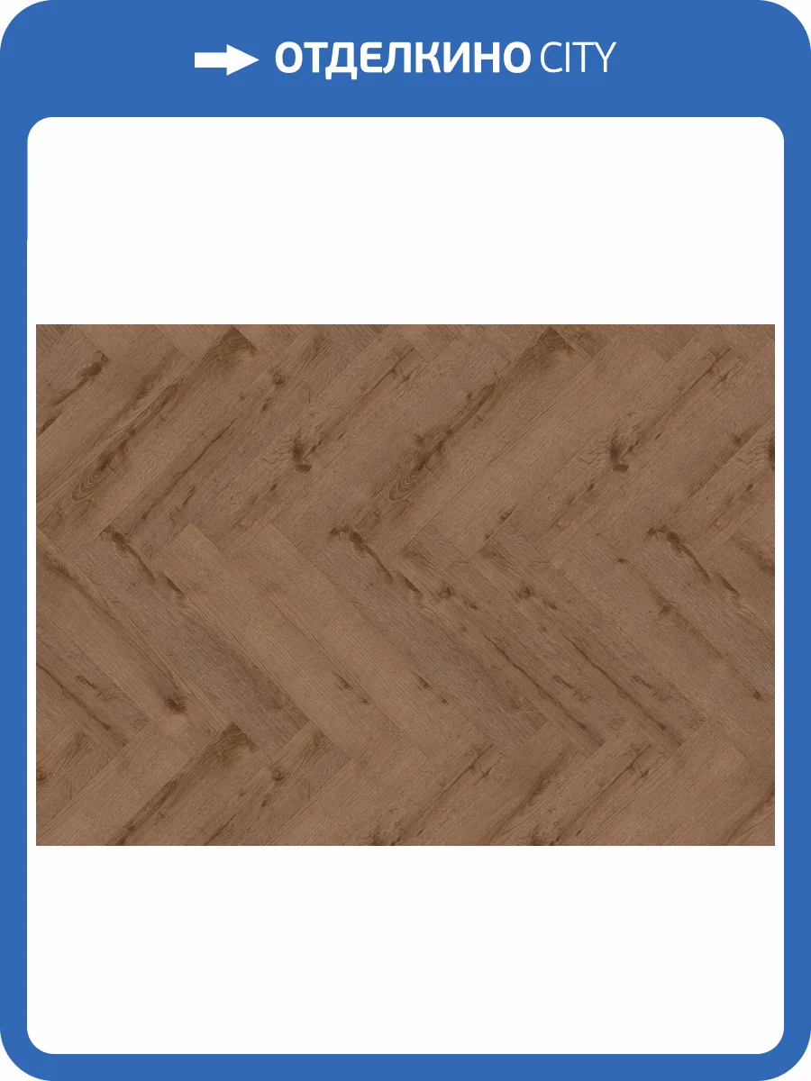 SPC Ламинат Ter Hurne 6/34 4V 1101240613 Perform Английская елка Дуб Вашингтон 743x145 фото 2