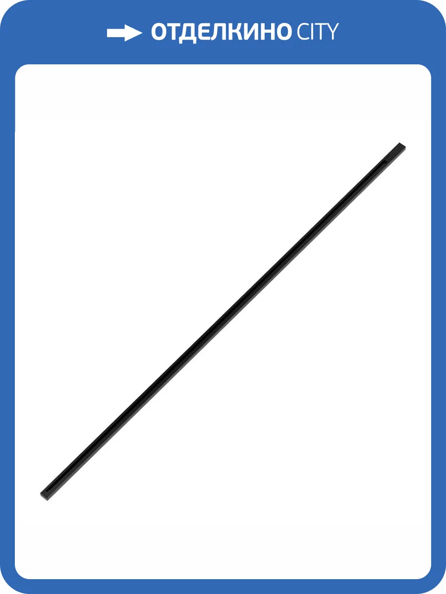 Шинопровод однофазный Gauss TR104 фото 6