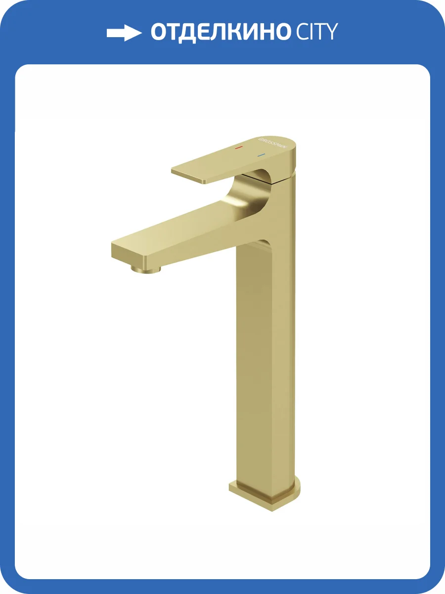 Смеситель для раковины Grossman Classic 520.K35.04.320 высокий, золотой сатин фото 6