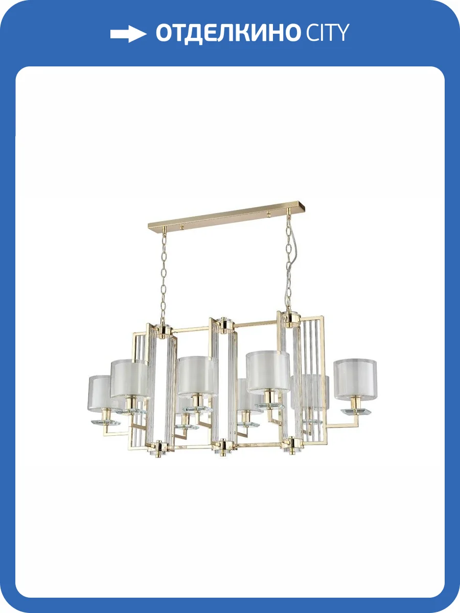 Подвесная люстра Crystal Lux Nicolas SP8 L1000 GOLD/WHITE фото 3