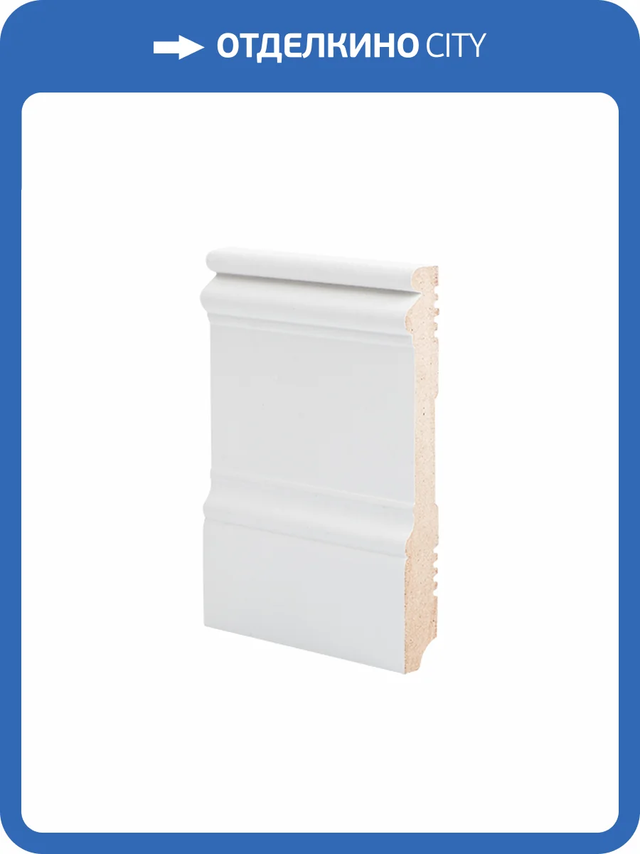 Плинтус Ликорн Р 15.134.16 грунтованный под покраску 2070x134x16 фото 2