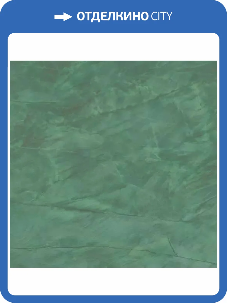 Керамогранит Atlas Concorde Marvel Gala ABKA Exotic Green Lappato 120x120 фото 19