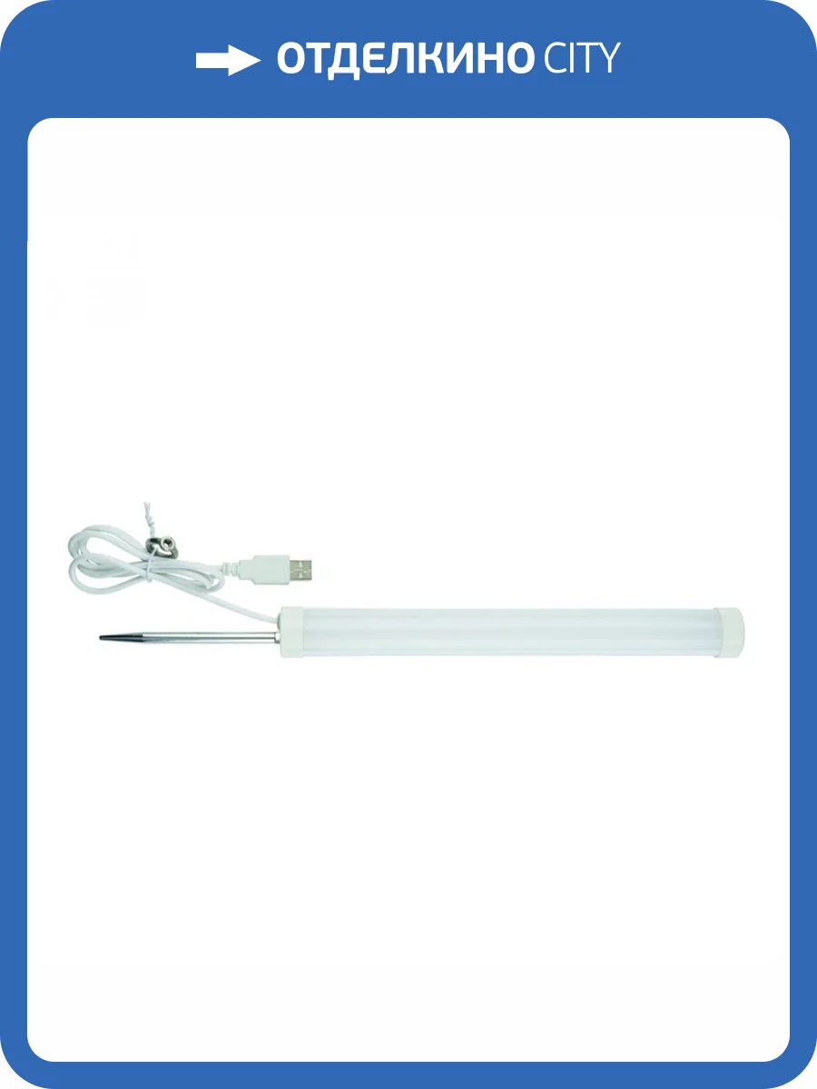 Светильник для растений Uniel ULT-P39-6W/SPLE IP40 White UL-00007147 фото 2