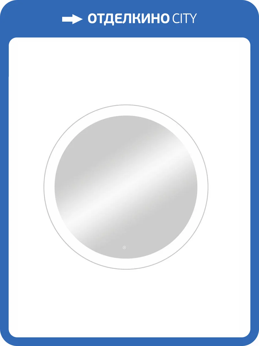 Зеркало Continent Rinaldi ЗЛП39 D770 ,белый фото 12