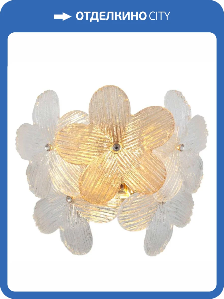 Бра Rivoli Ethel 6132-401 фото 2