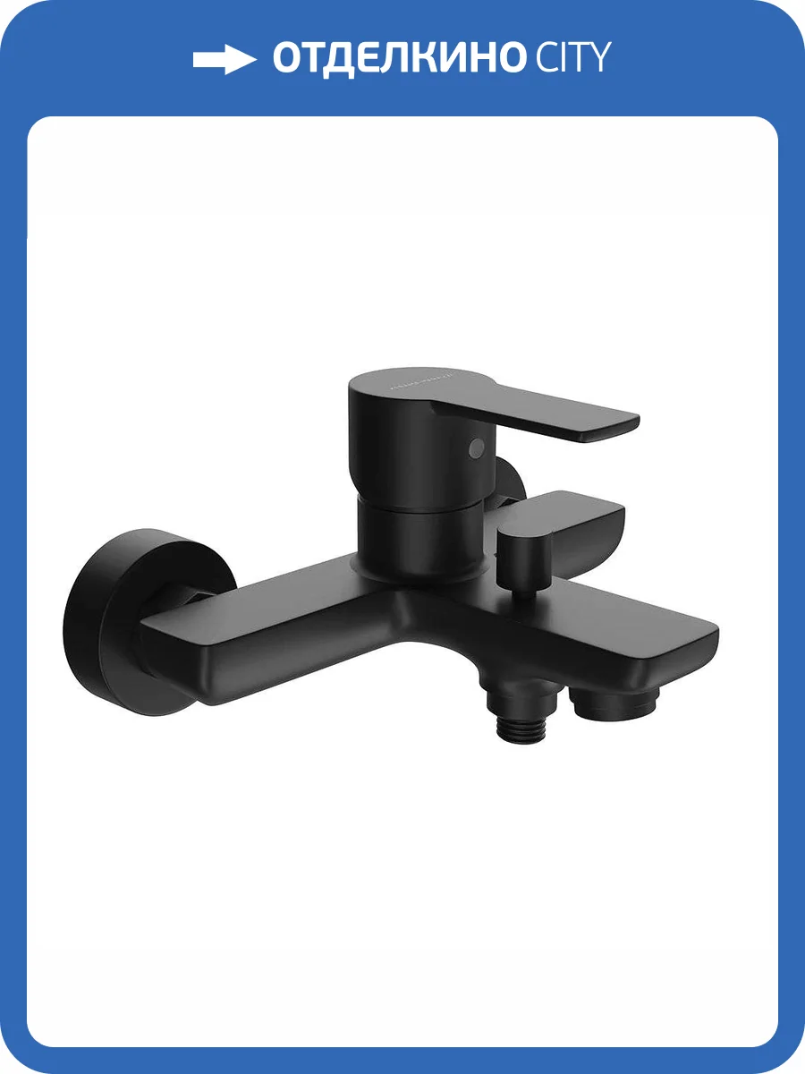 Смеситель для ванны Kerama Marazzi Sonata P4YO111B4KM черный матовый фото 3