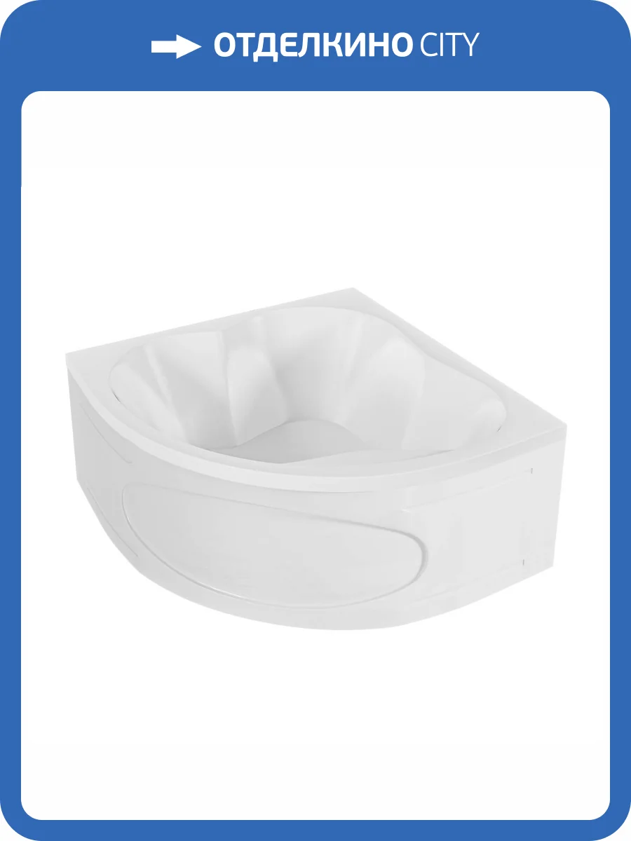 Акриловая ванна 1MarKa Cassandra 140x140 фото 7