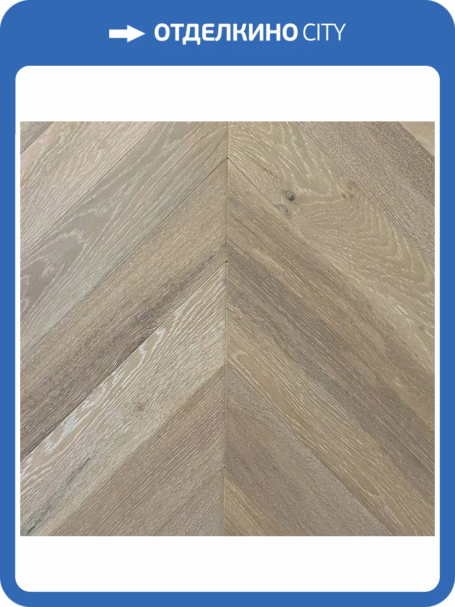 Двухслойная инженерная доска Wood Bee Chevron Дуб Крема 510x92x12 фото 2