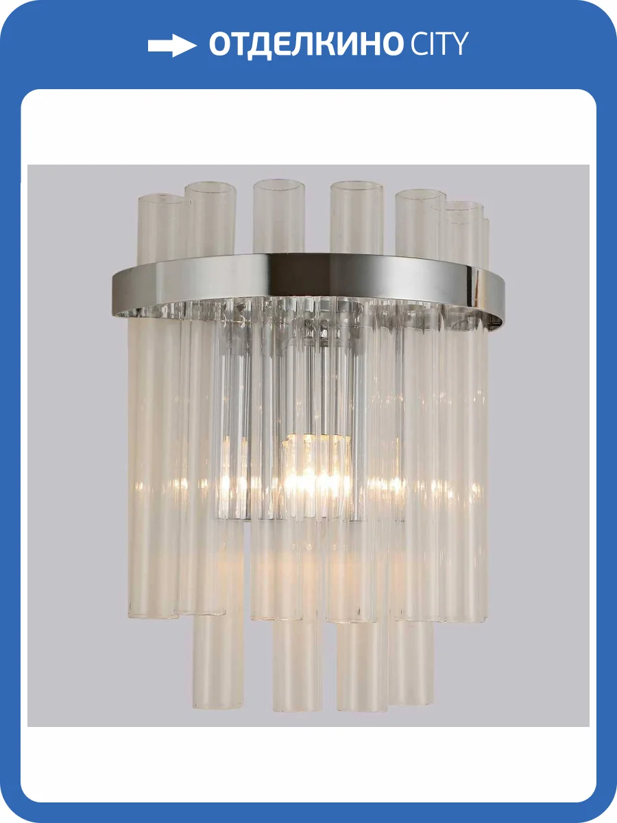 Бра Illumico IL0124-1W-79 CR фото 2