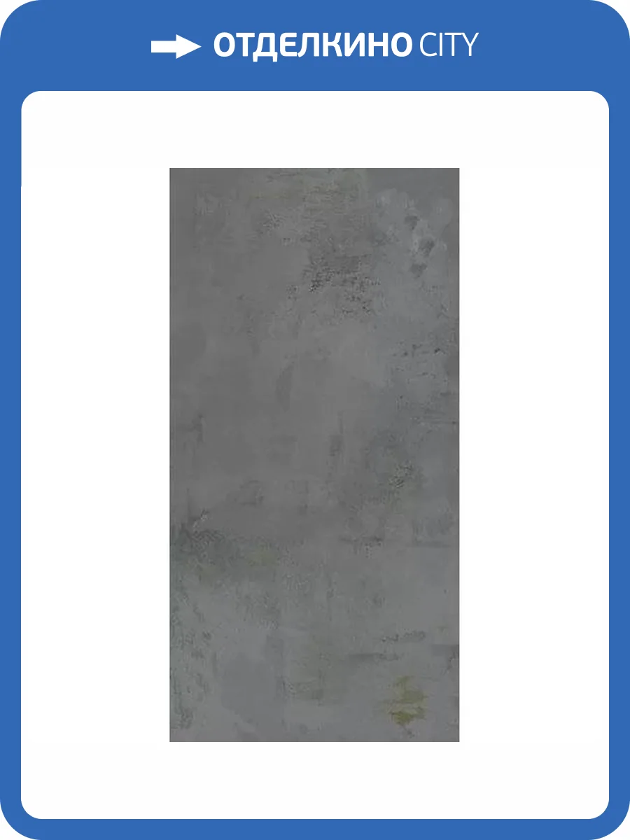 Керамогранит Apavisa Porcelanico Mood Black Natural 49.75x99.55 фото 3