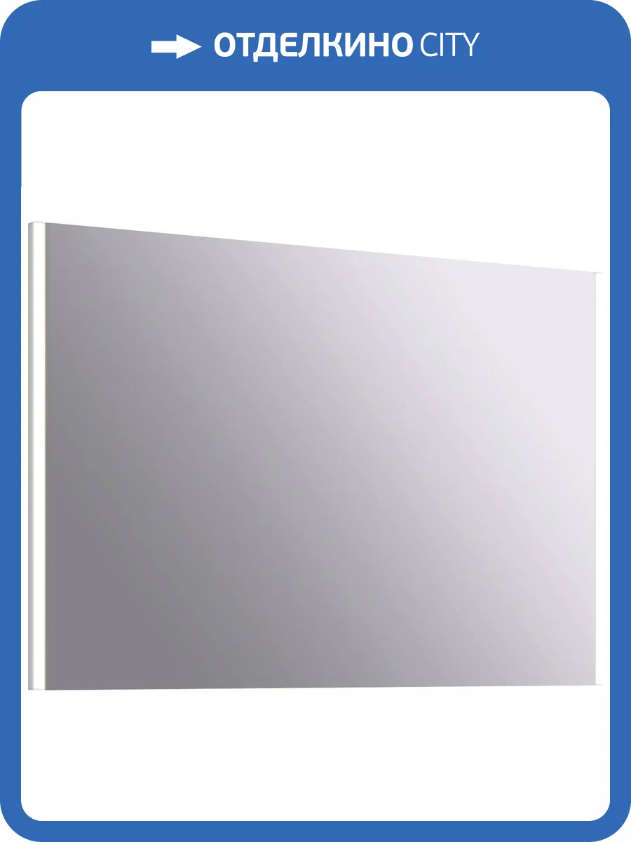 Зеркало Aqwella SM0210 с подсветкой фото 4