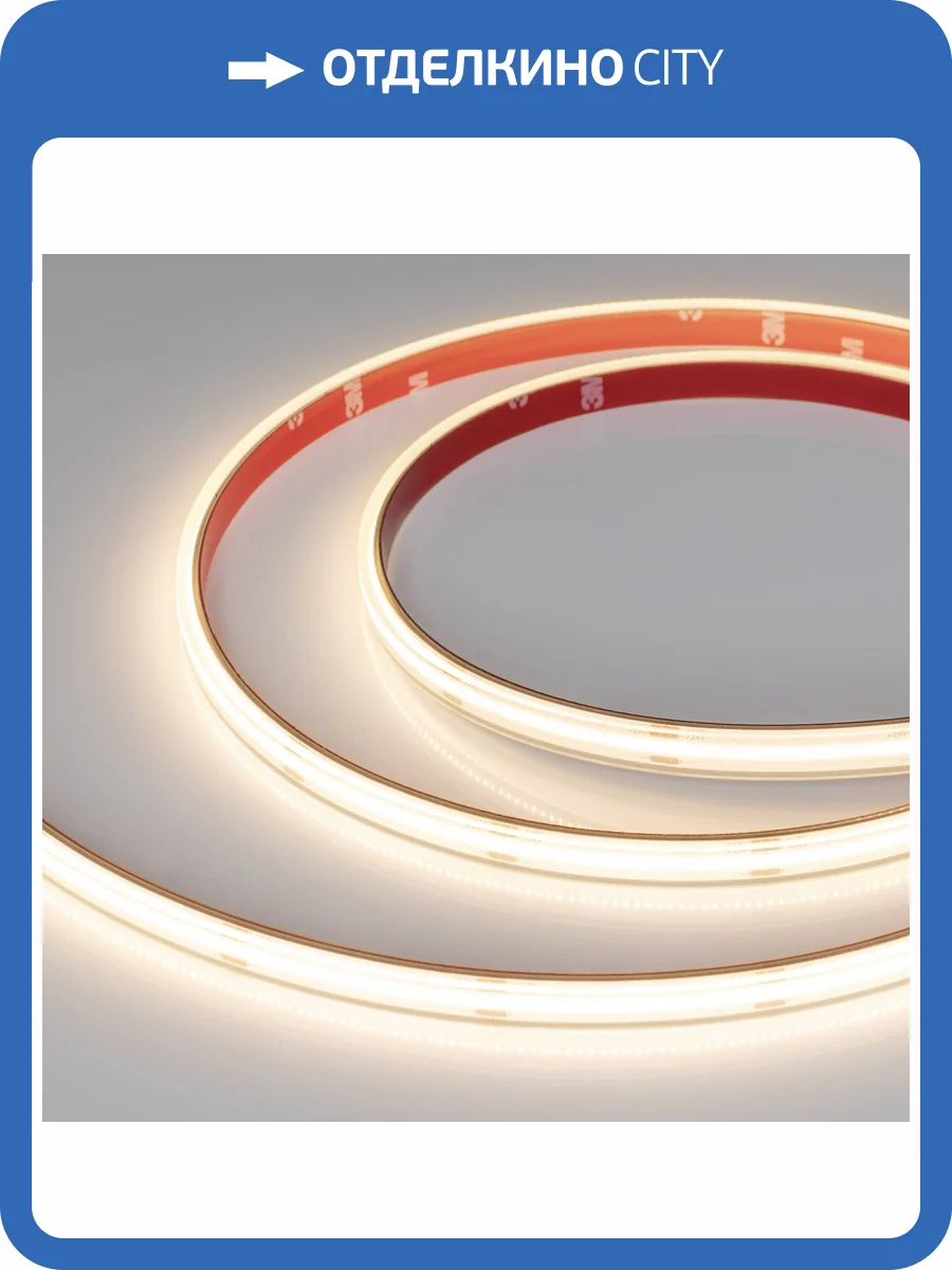 Лента светодиодная Arlight Csp 45044 фото 7