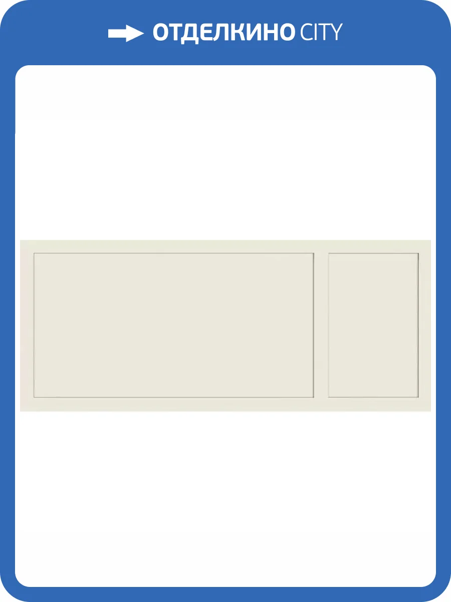 Керамическая плитка Vallelunga Neo 00NEO12520R Beige 50x120 фото 4