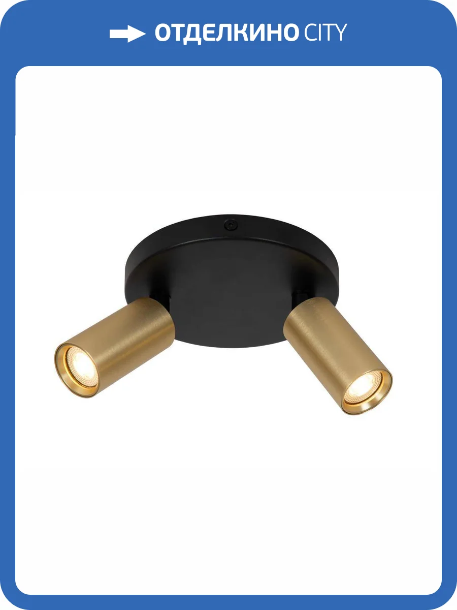 Спот Lucide Ritmo 09942/12/02 фото 2