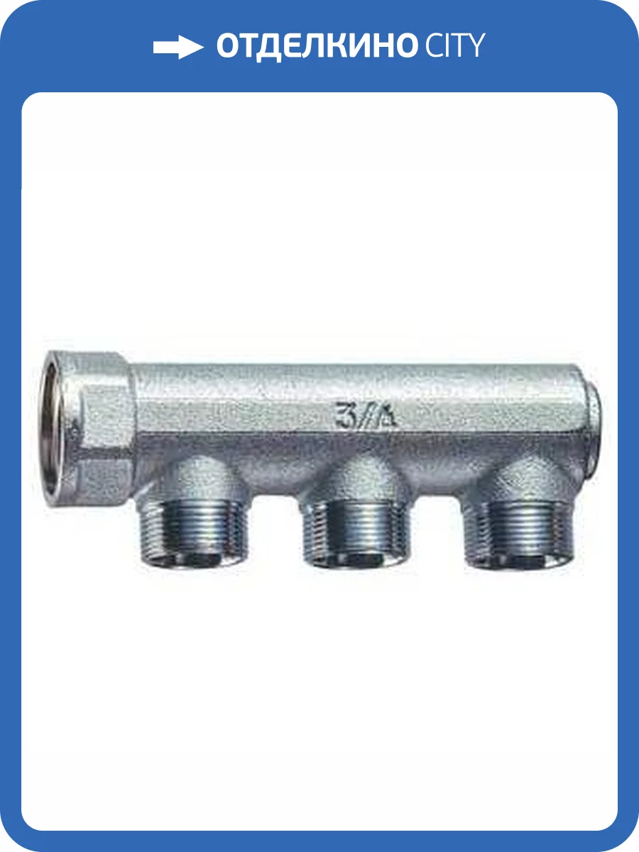 Коллектор концевой FAR 3/4 с 3 отводами 36мм, М24х19 фото 2