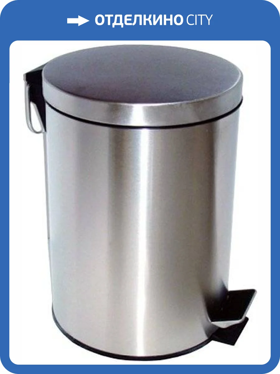 Мусорное ведро G-Teq 7 л, с педалью фото 2