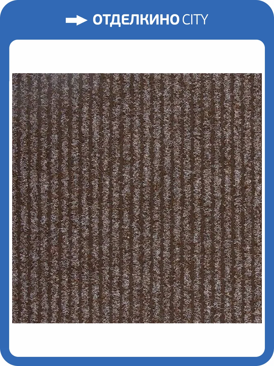 Ковровая дорожка Ideal Antwerpen 7058 (рулон: 0.8x30=24 м2) фото 3