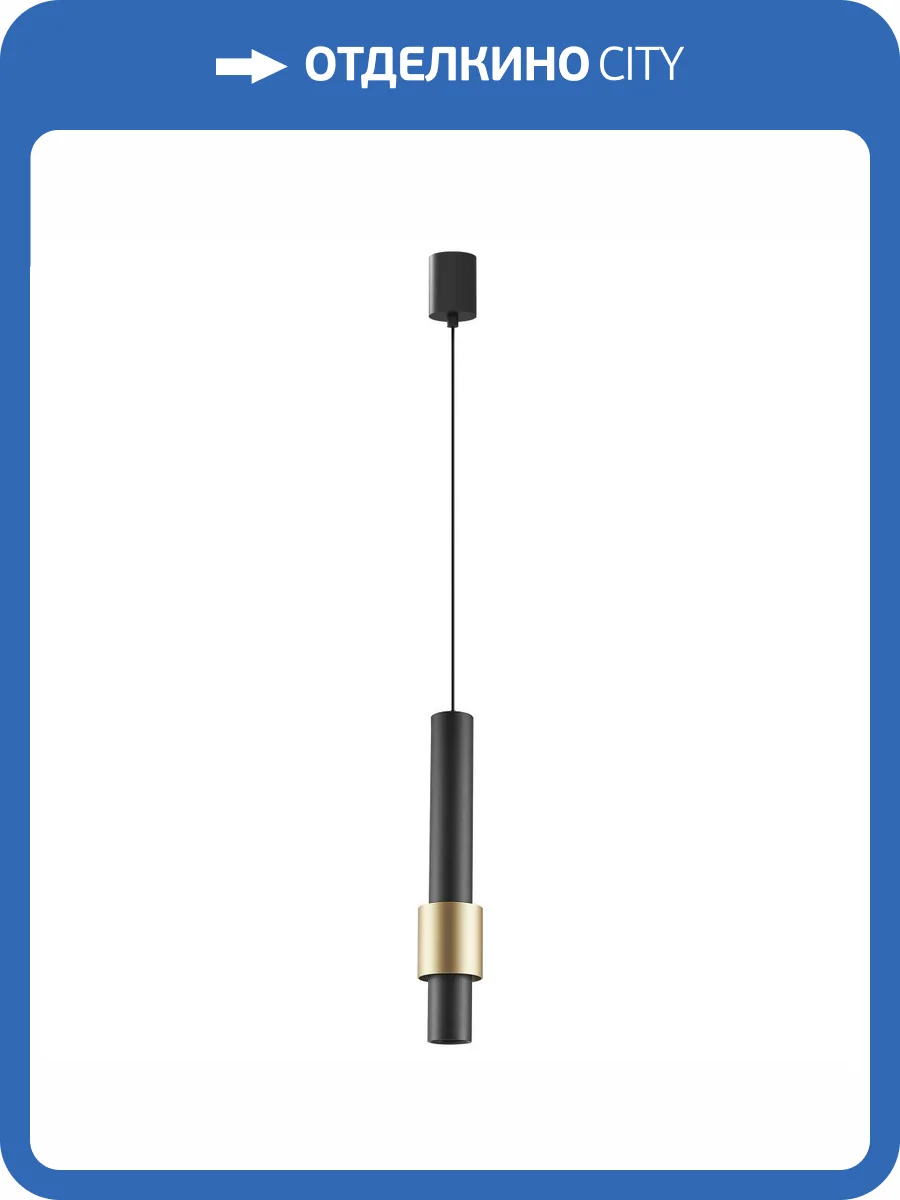 Подвесной светильник Mantra Clifton 8565 фото 5