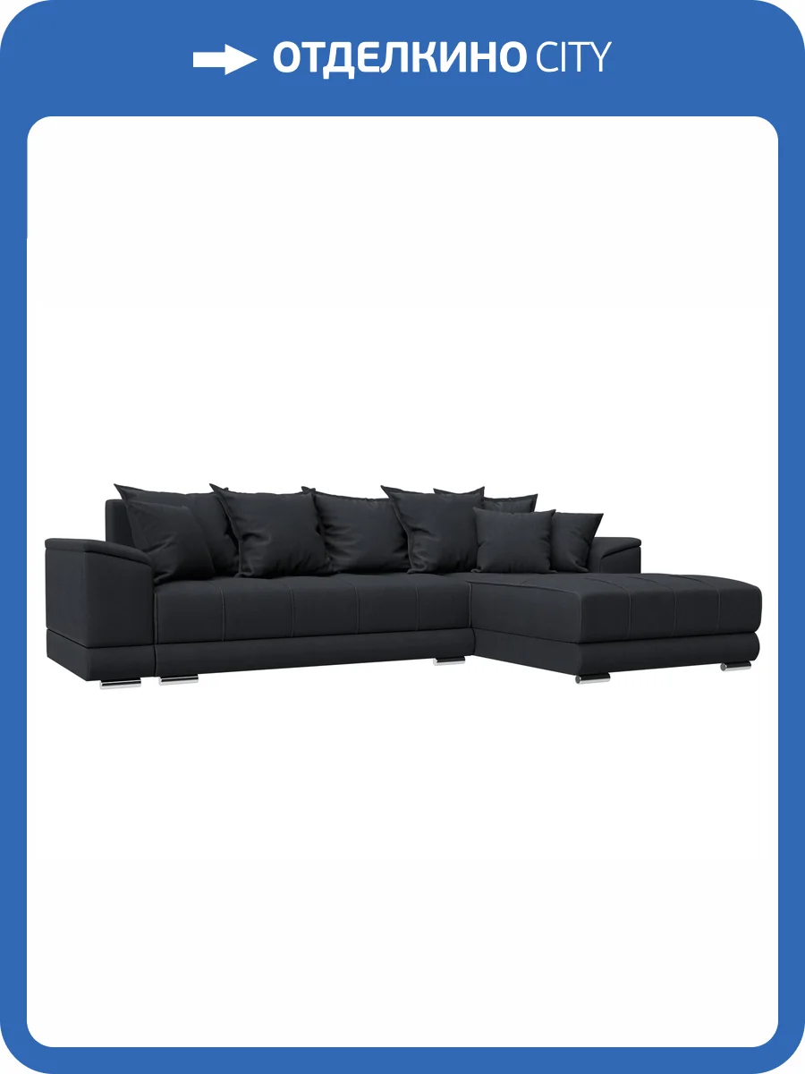 Диван угловой Лига Диванов НордСтар 128209 JOLY 16 темно-серый, правый угол фото 11